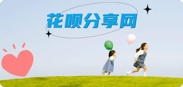 沈阳信用卡商家平台☀️诚信信用卡24小时在线接单 - 宜宾信用卡